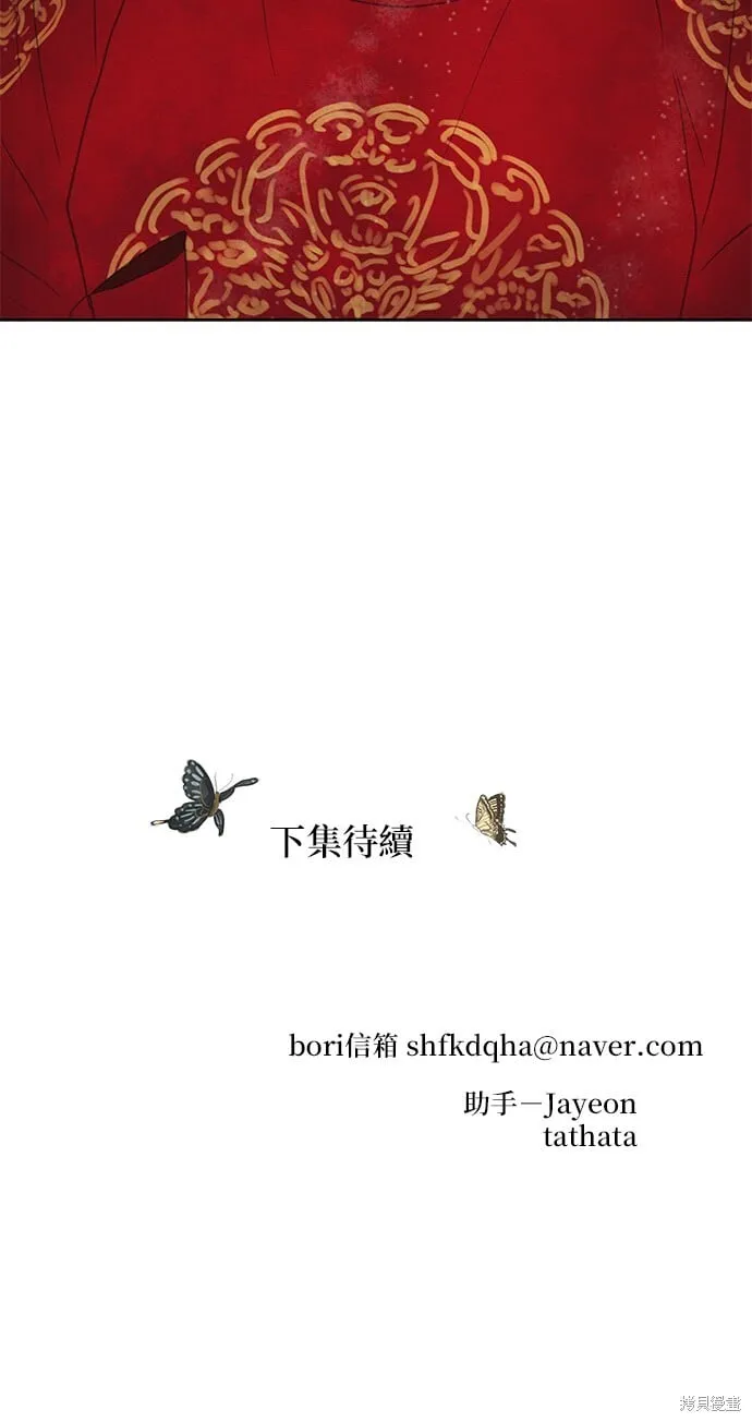 第15话 第85页