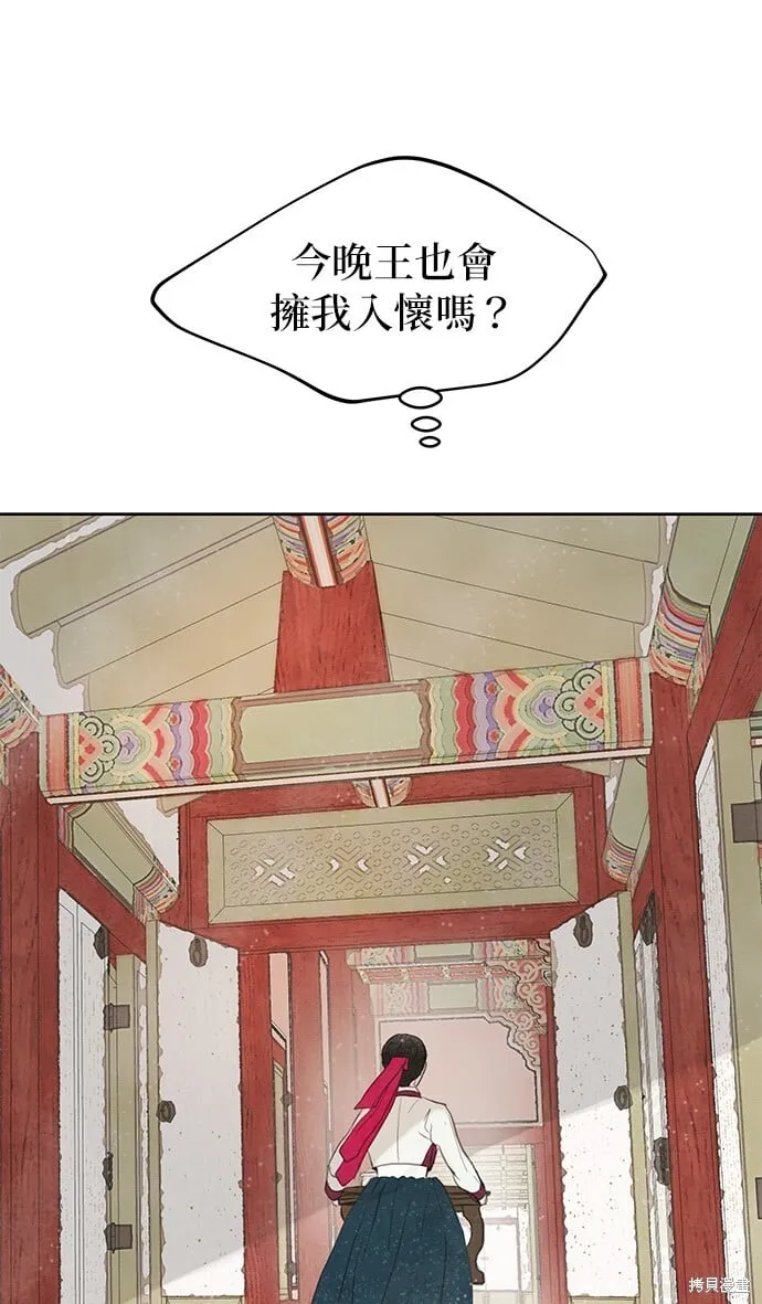 第16话 第9页