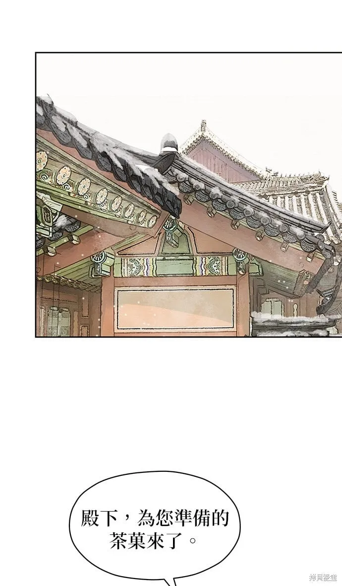 第16话 第11页