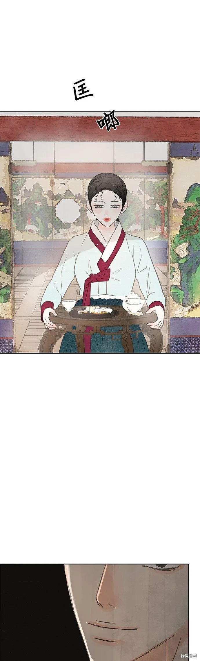 第16话 第13页