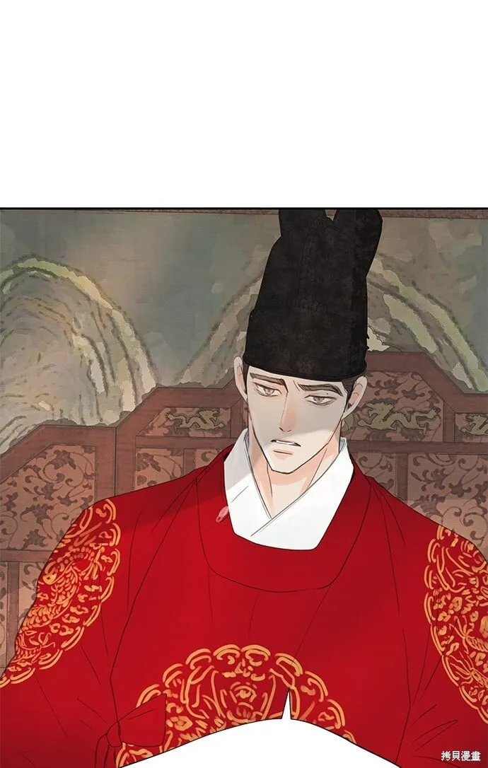 第16话 第21页