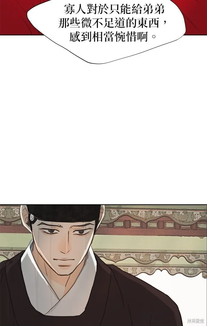 第16话 第22页