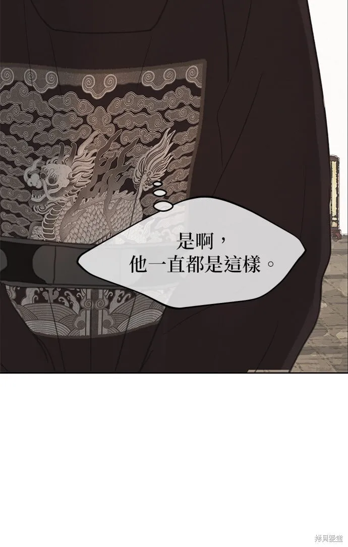 第16话 第23页