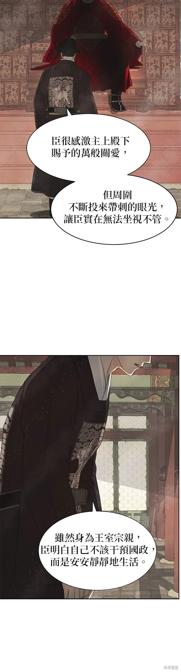 第16话 第27页