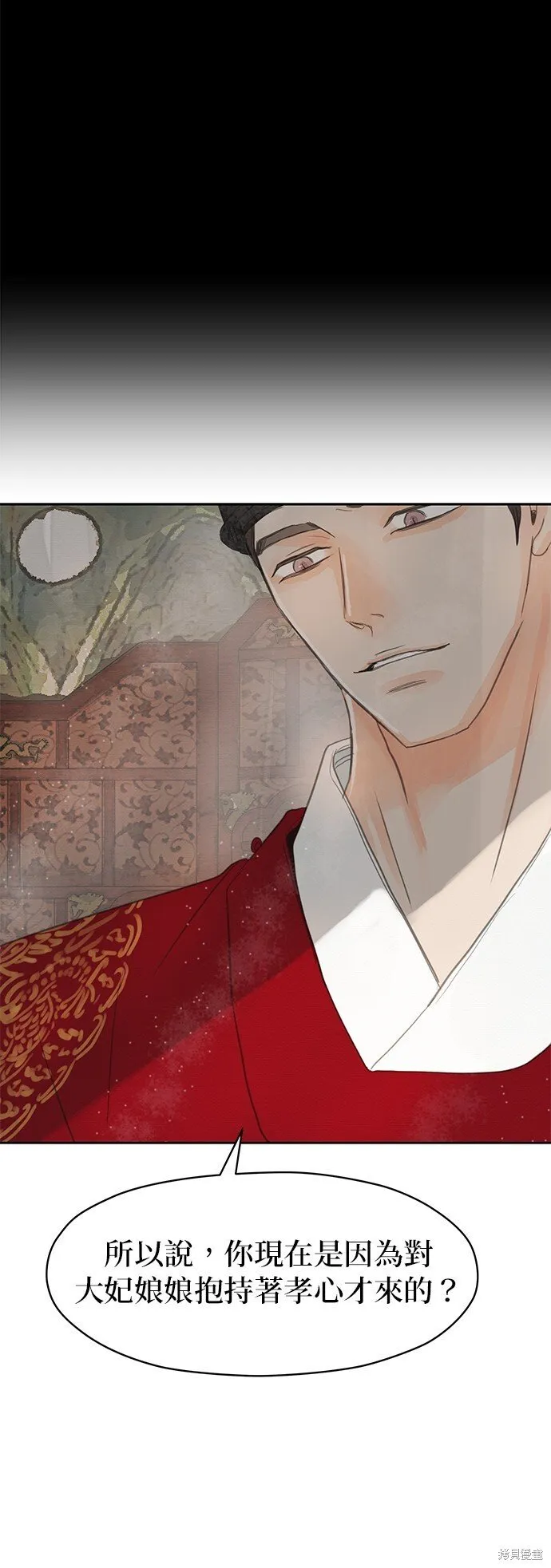 第16话 第32页