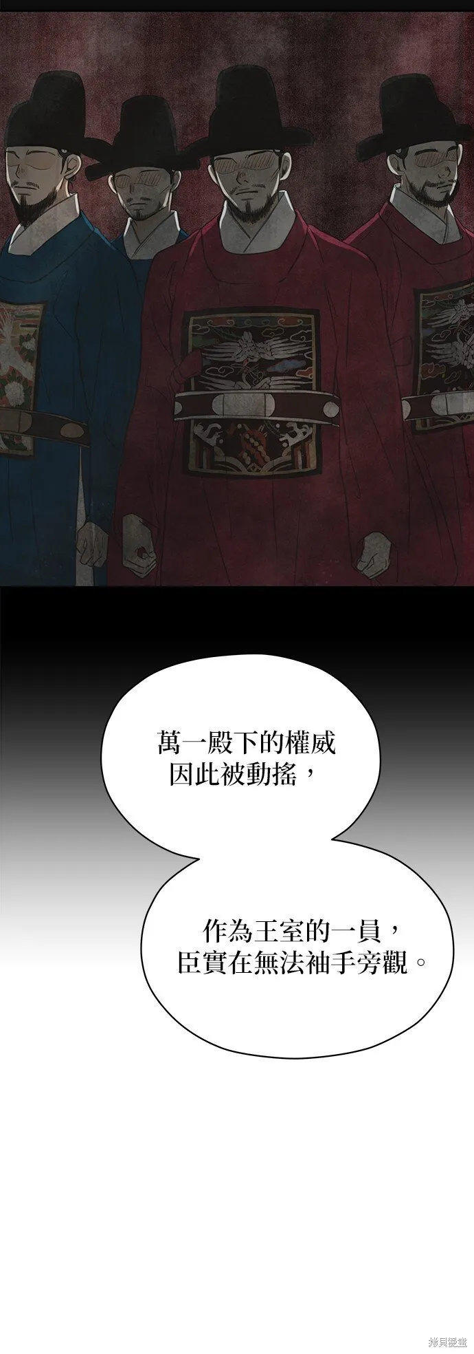 第16话 第34页