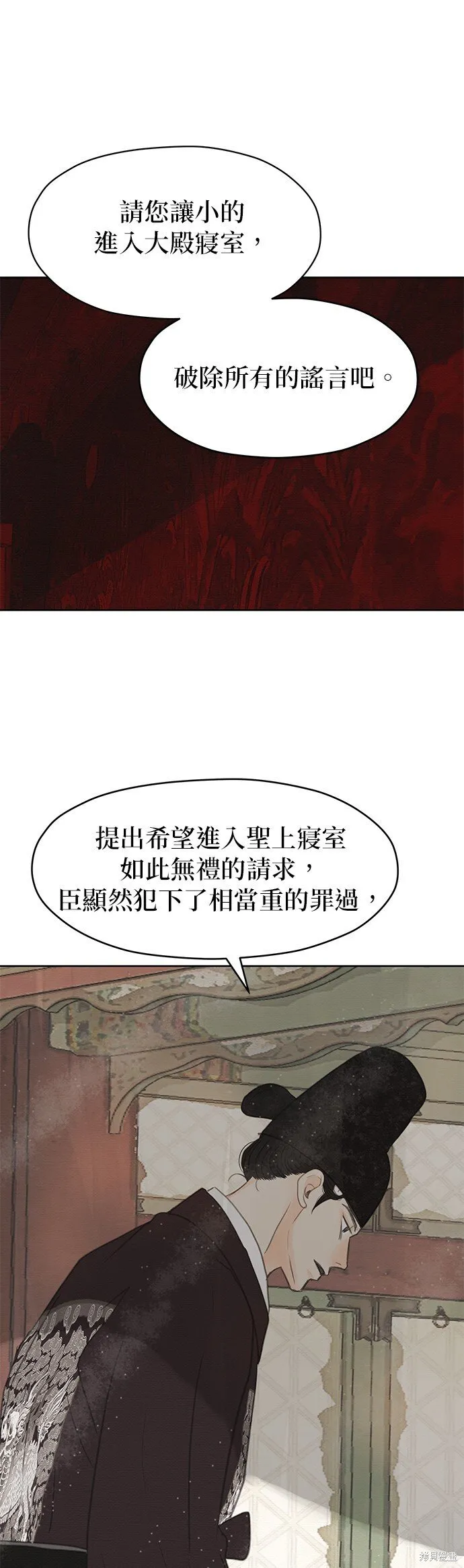 第16话 第35页