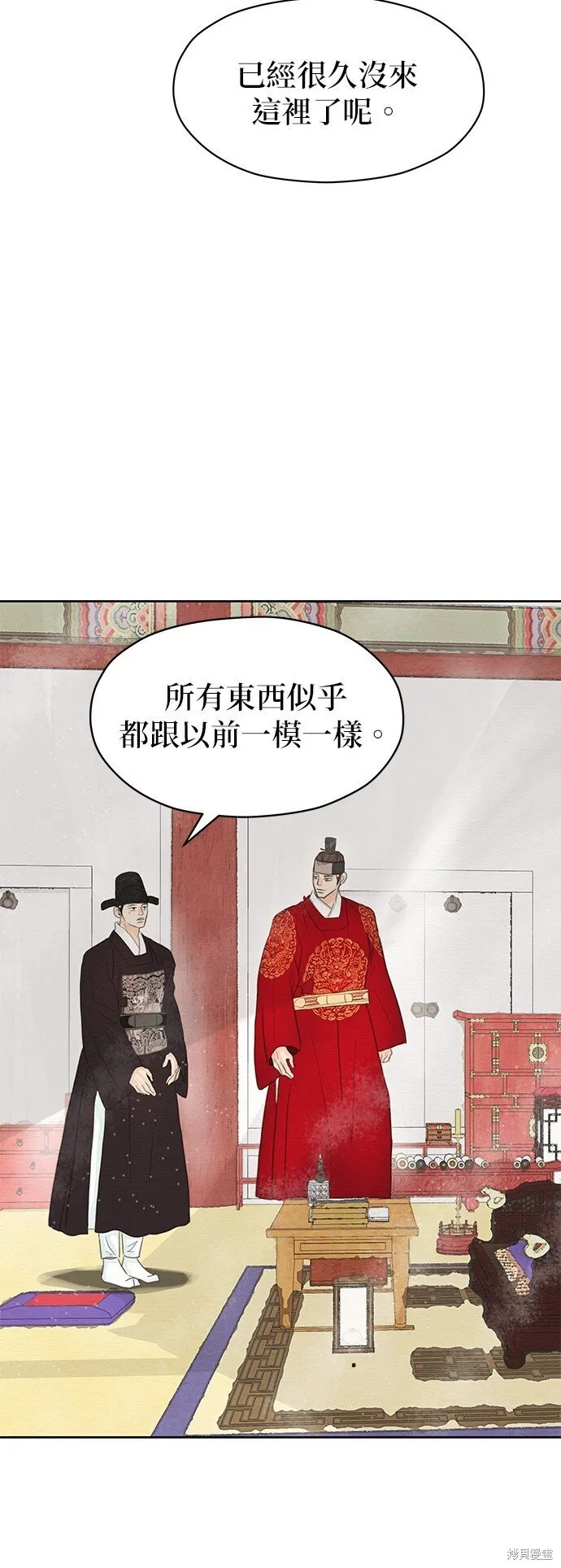 第16话 第38页