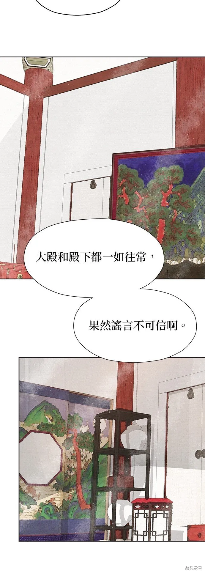 第16话 第40页