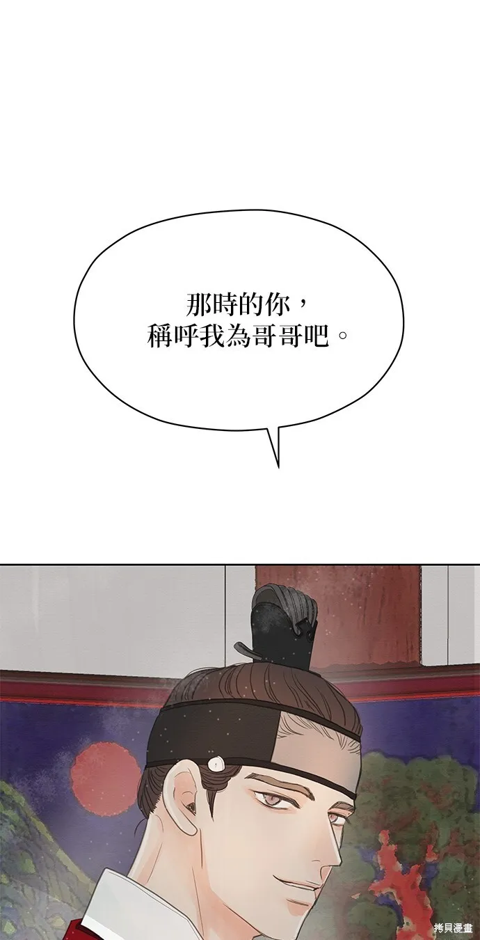 第16话 第43页