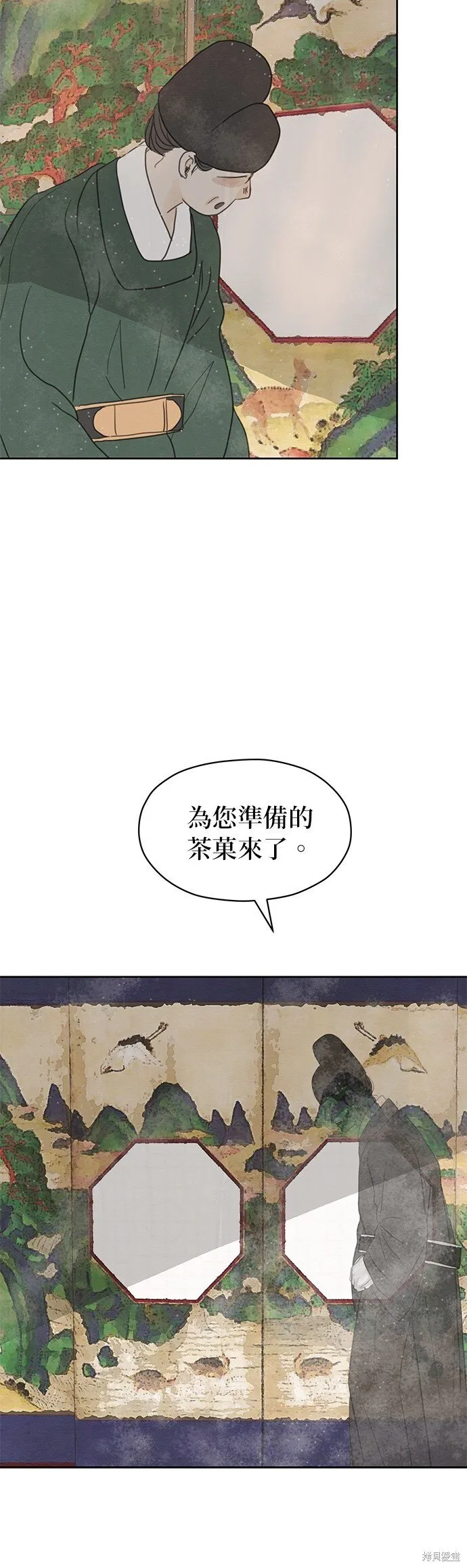 第16话 第47页