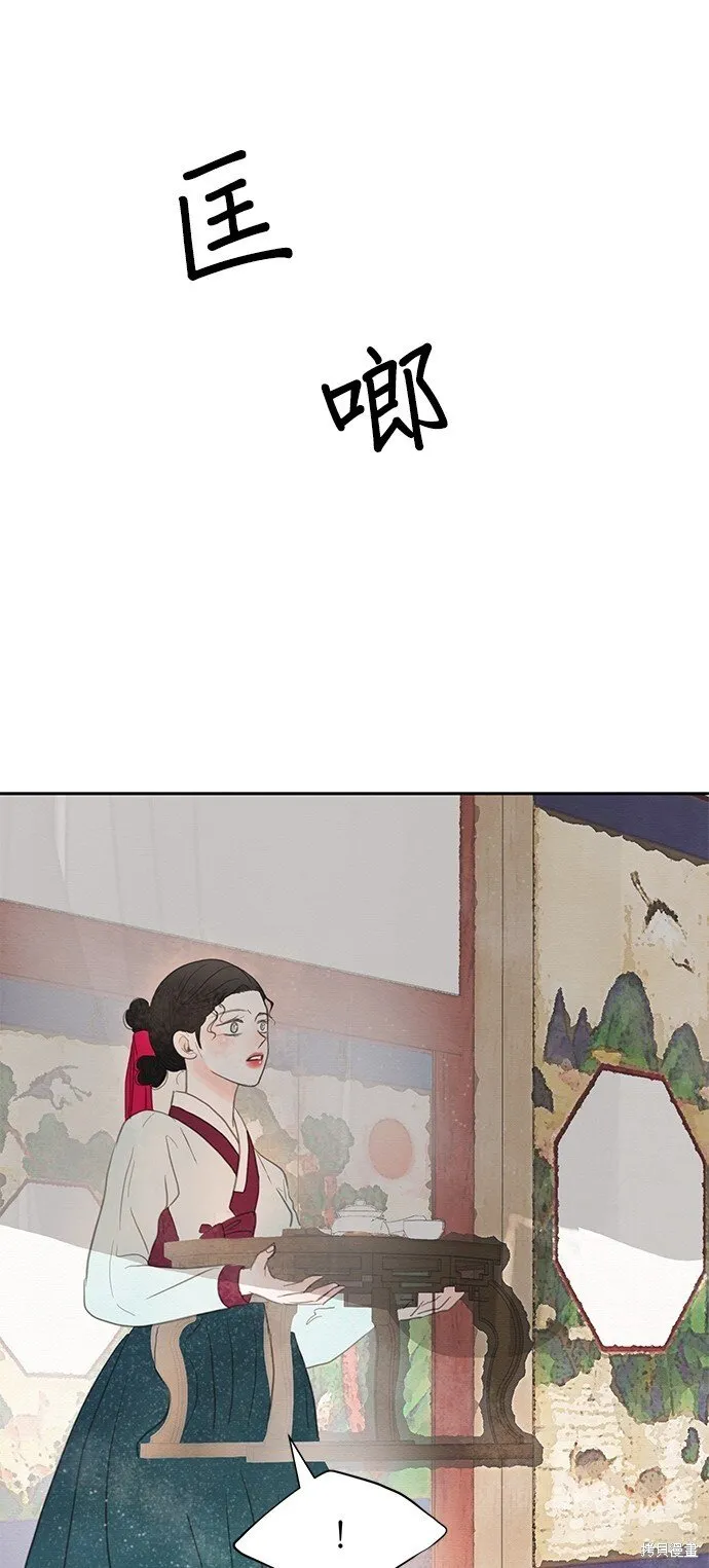 第16话 第48页