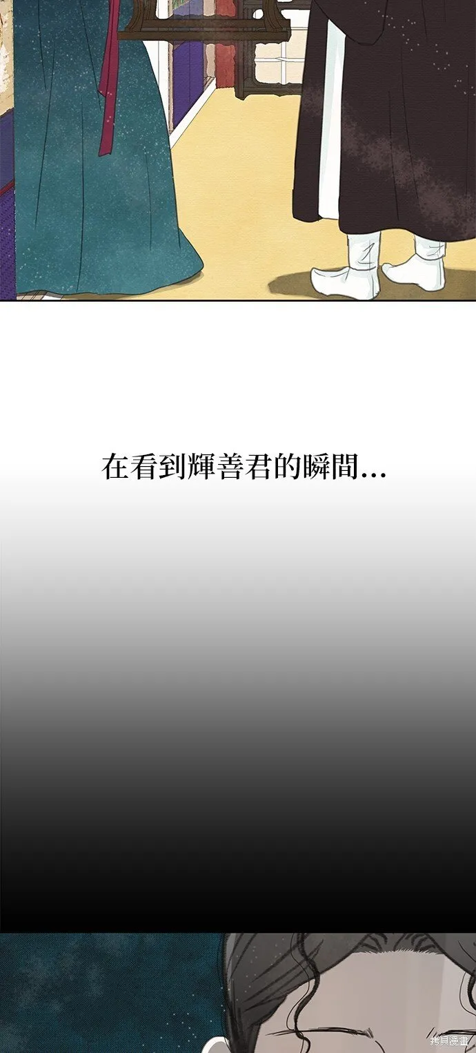 第16话 第50页