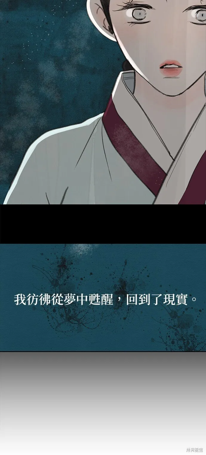 第16话 第51页