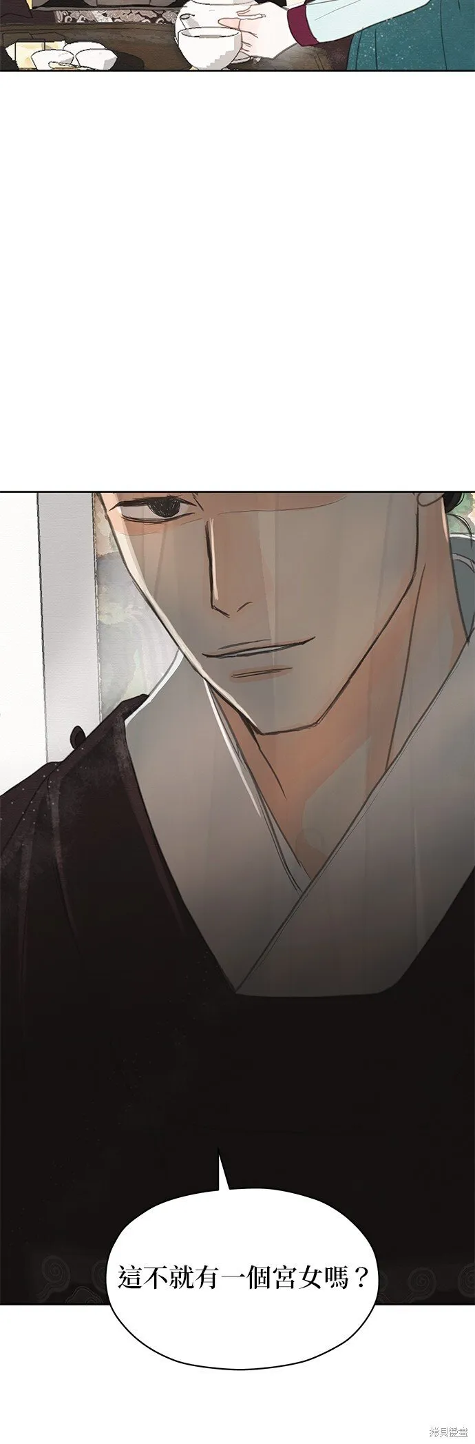 第16话 第55页