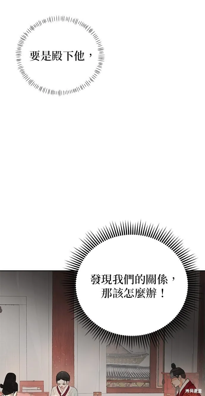 第16话 第57页