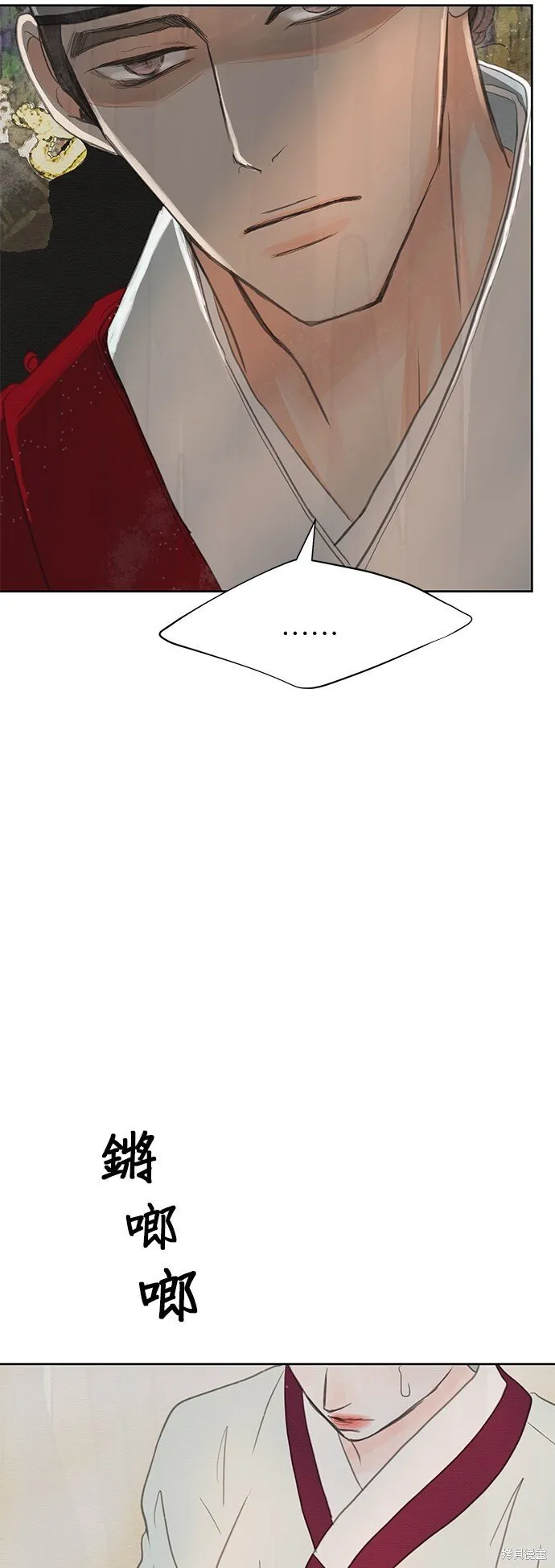 第16话 第61页