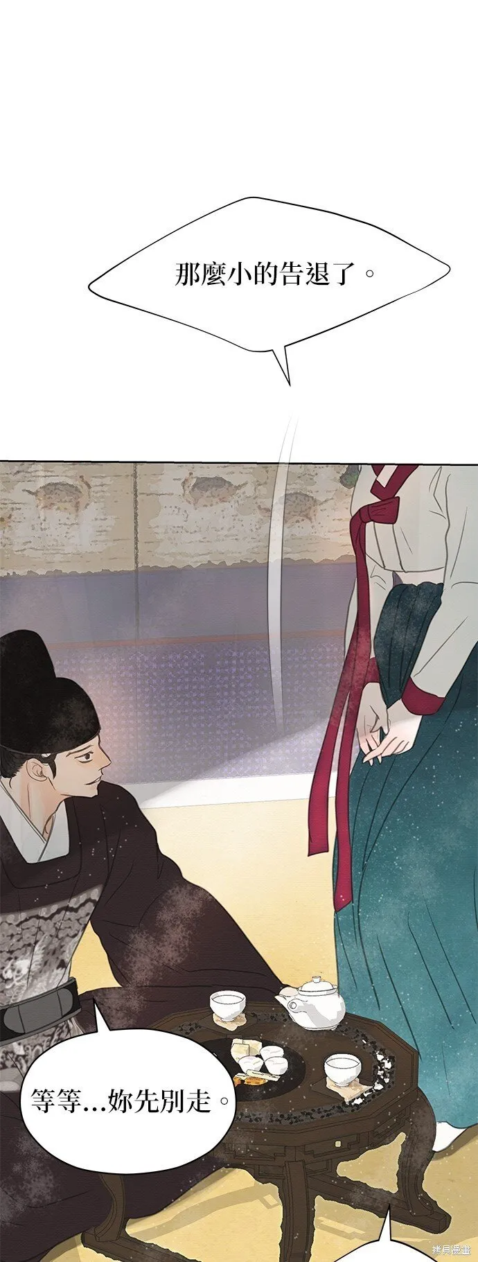 第16话 第66页