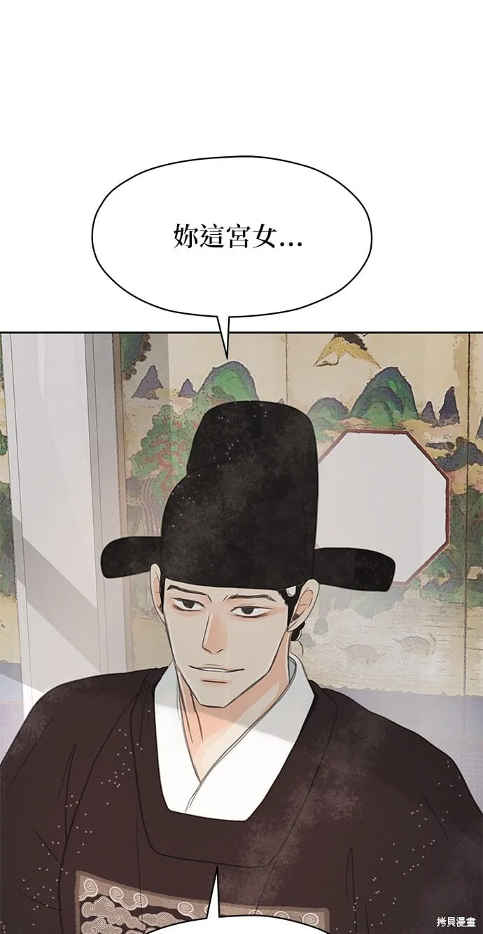第16话 第68页