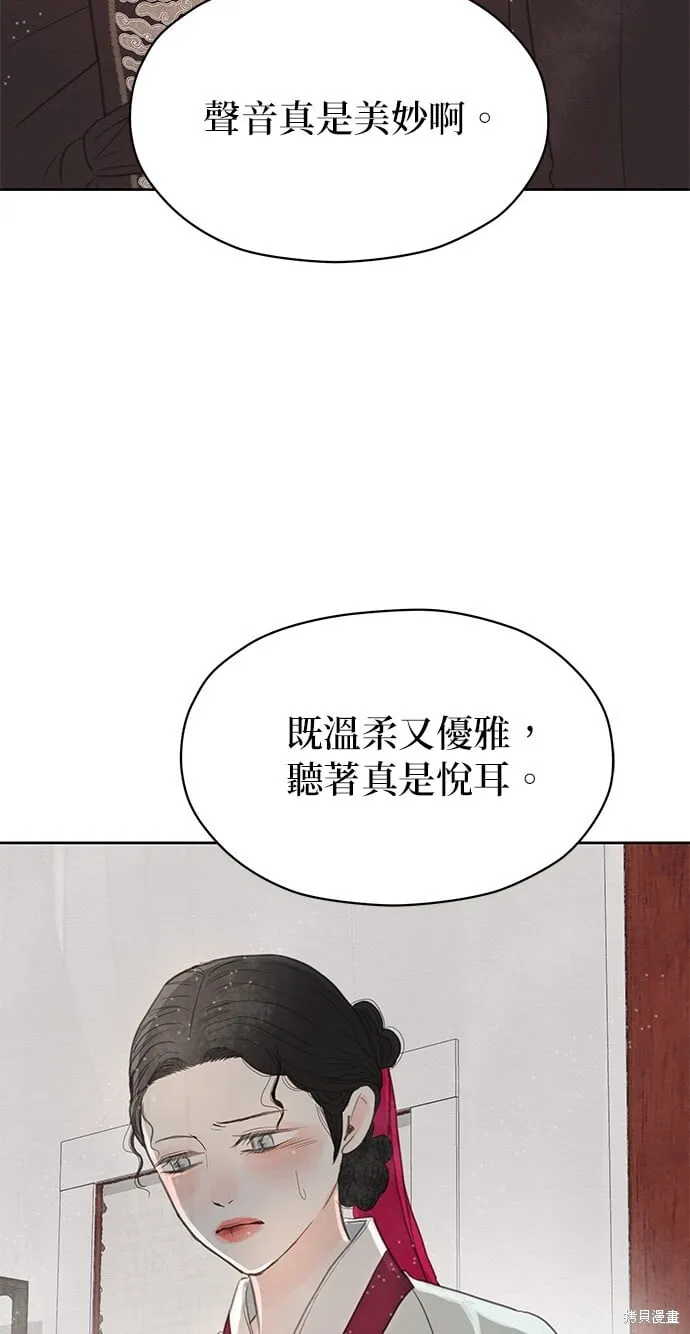第16话 第69页
