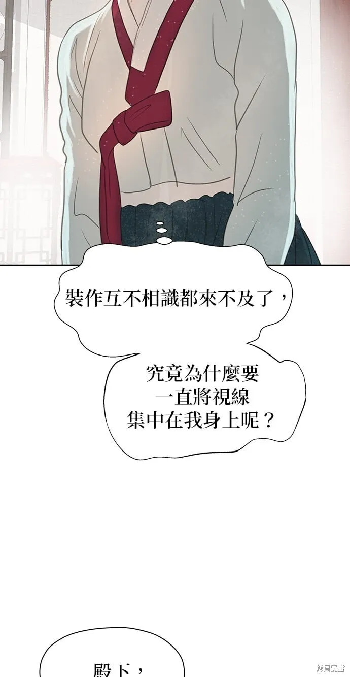 第16话 第70页