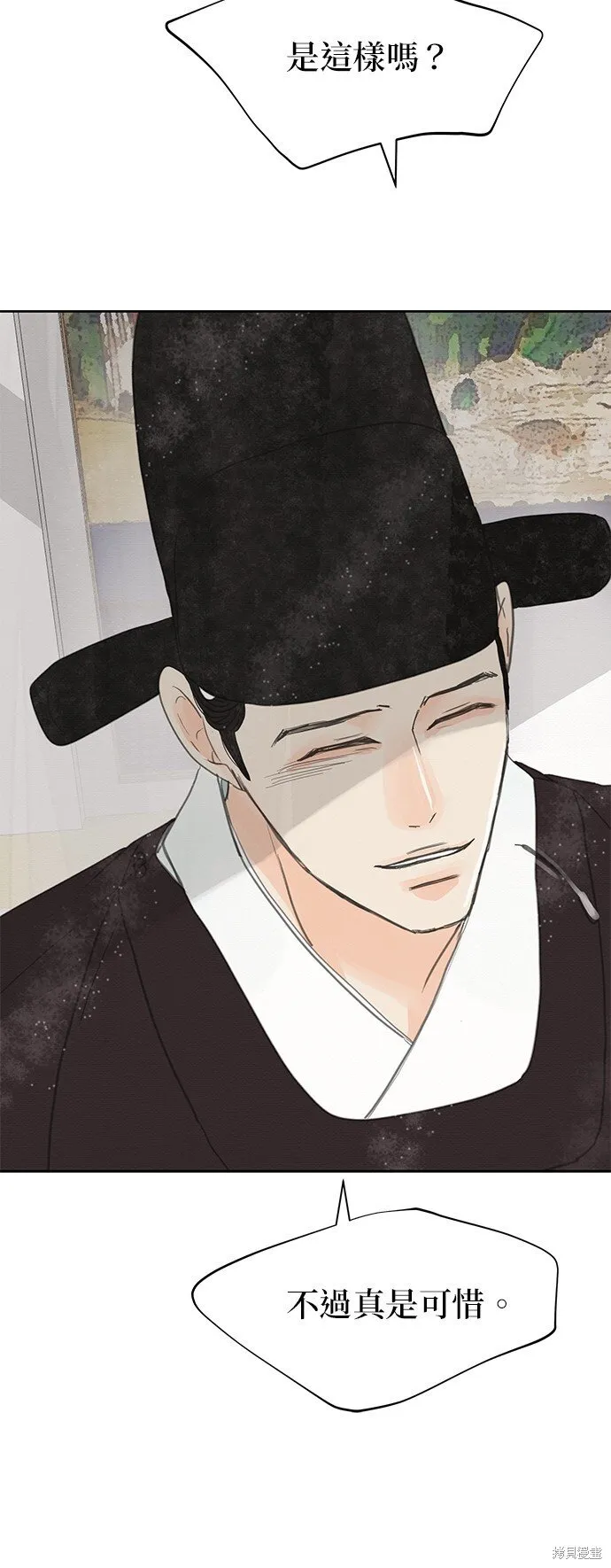 第16话 第77页