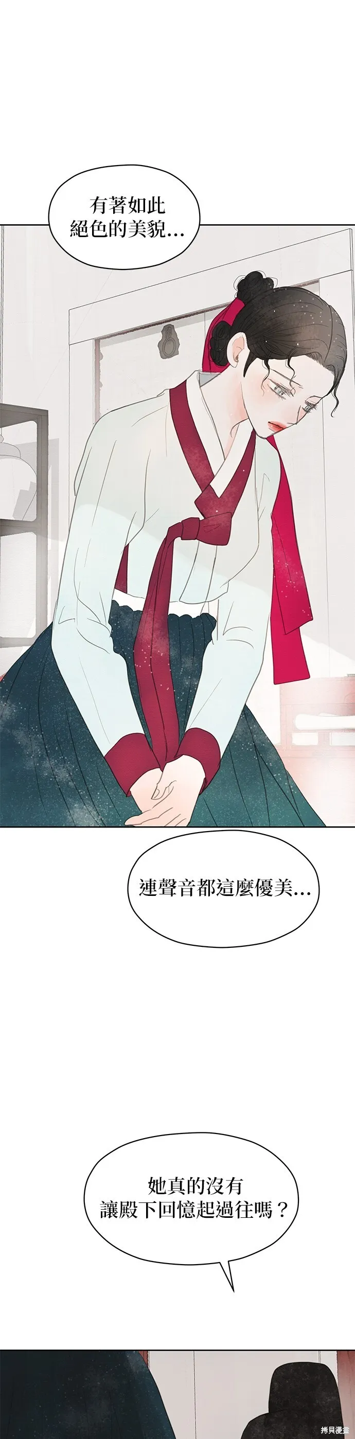 第16话 第78页