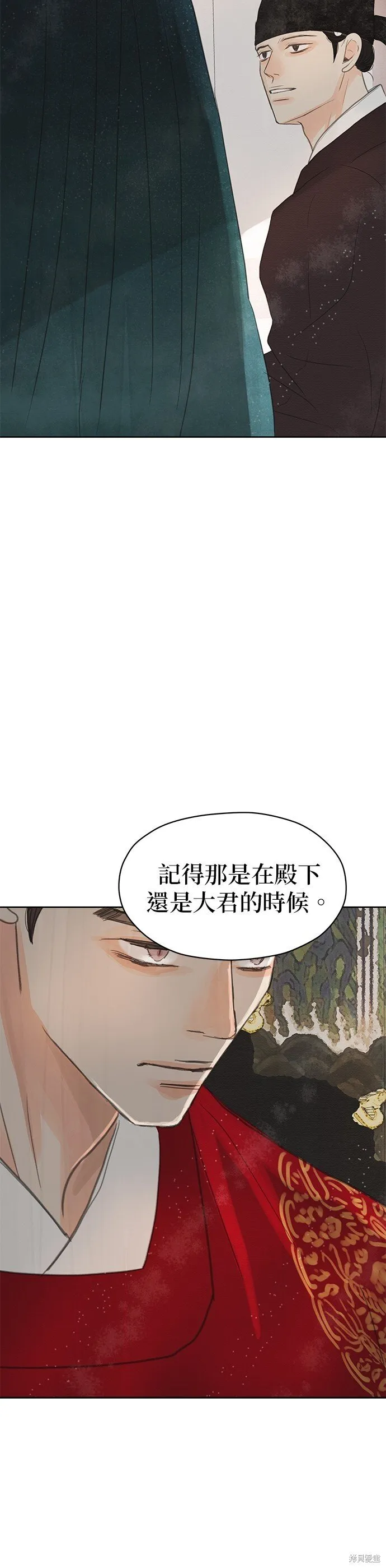第16话 第79页