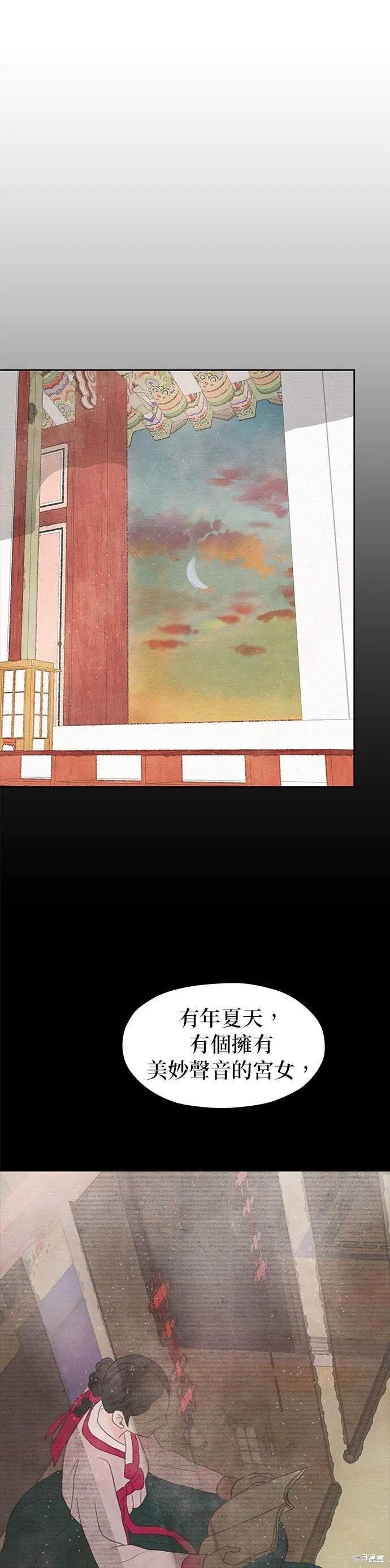 第16话 第80页