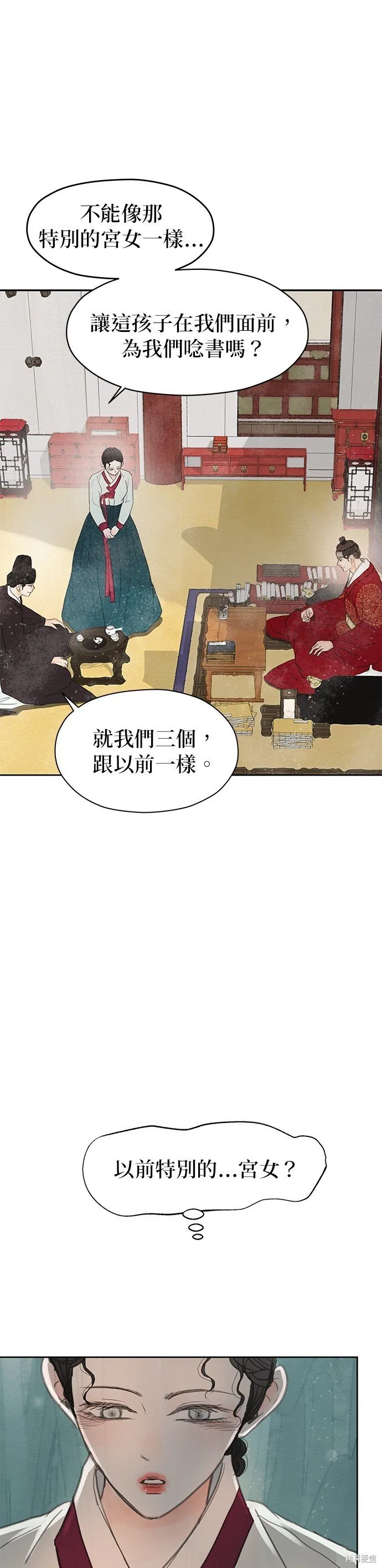 第16话 第85页