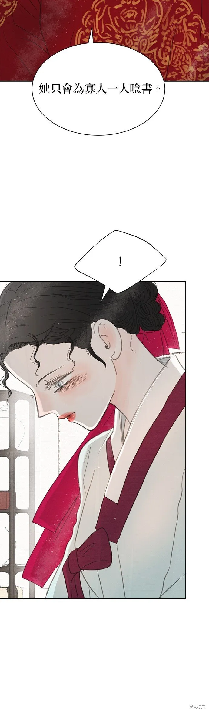 第17话 第5页