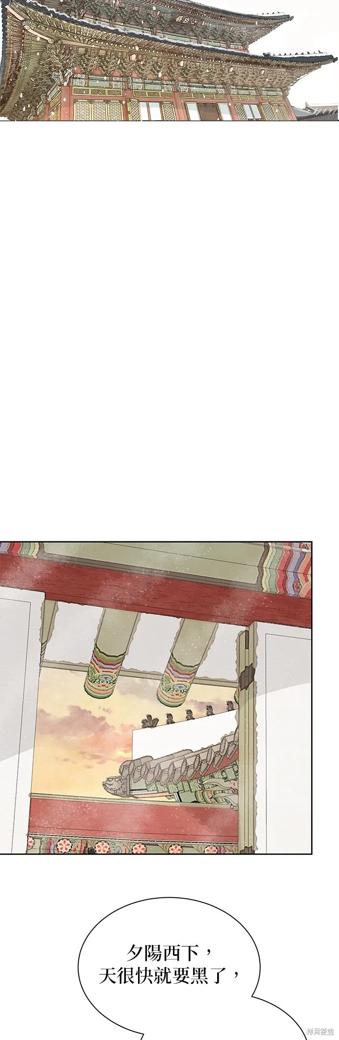 第17话 第14页