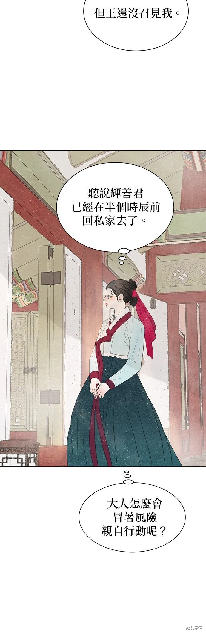 第17话 第15页
