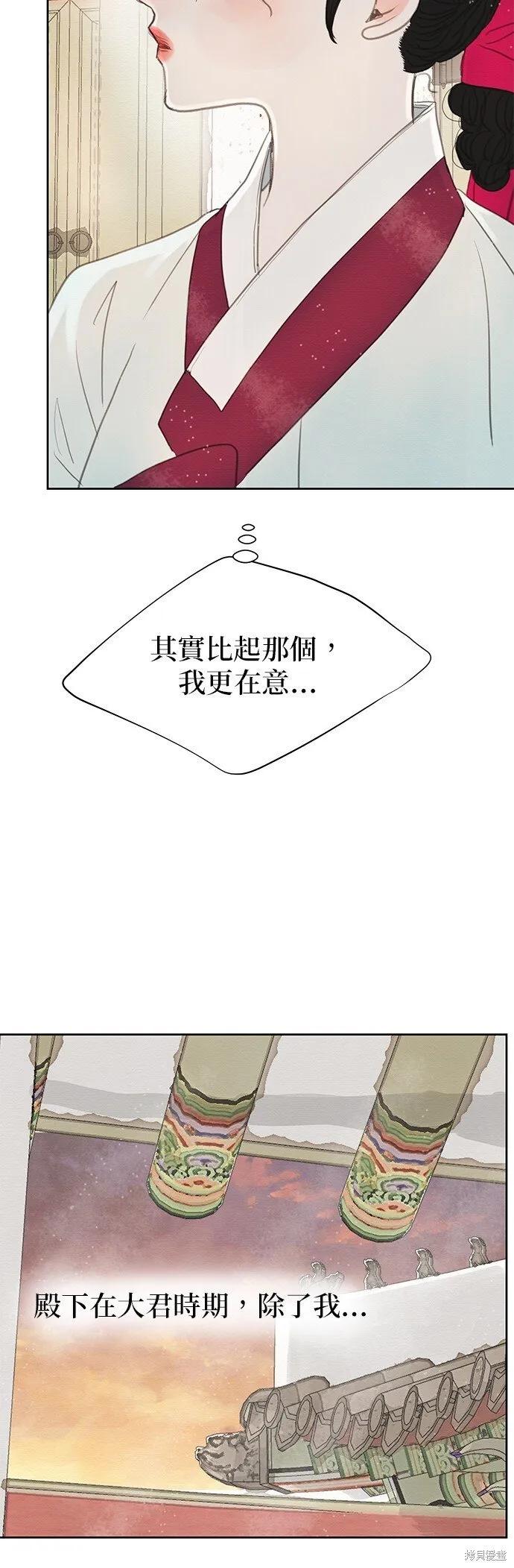 第17话 第17页