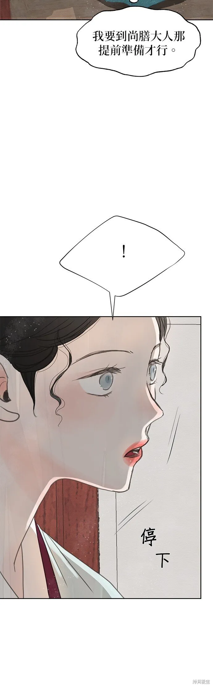第17话 第24页