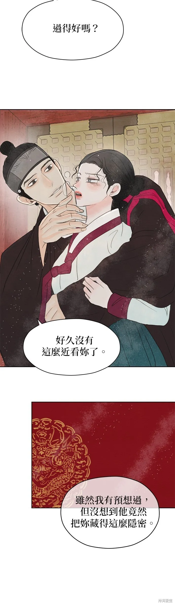 第17话 第30页