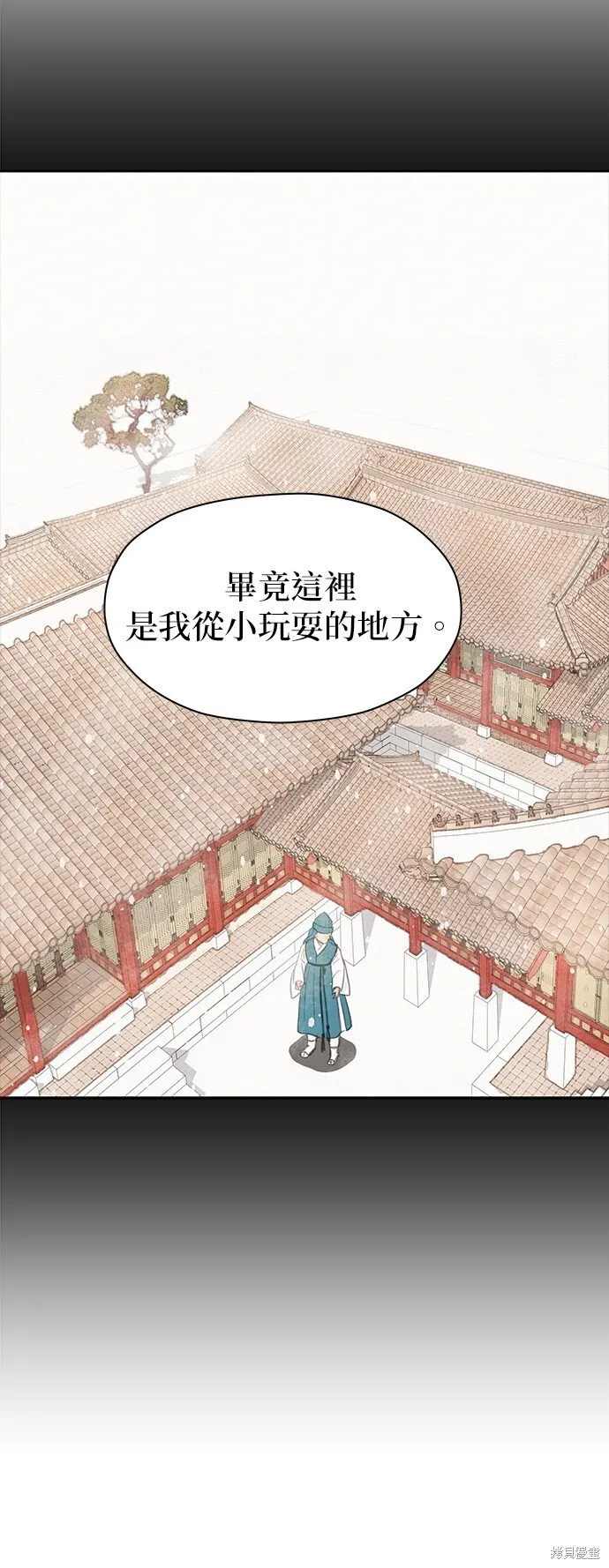 第17话 第33页