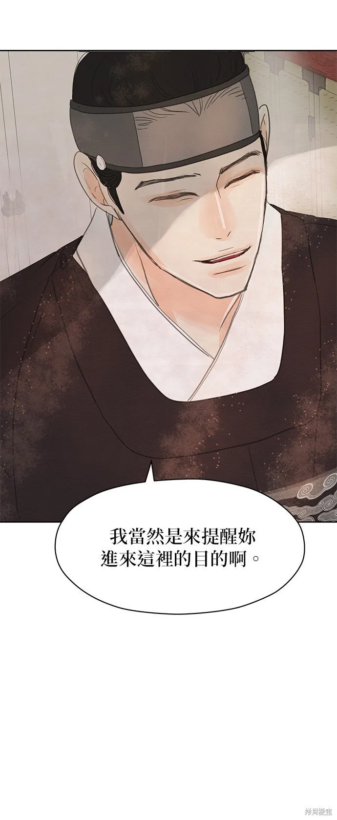 第17话 第35页