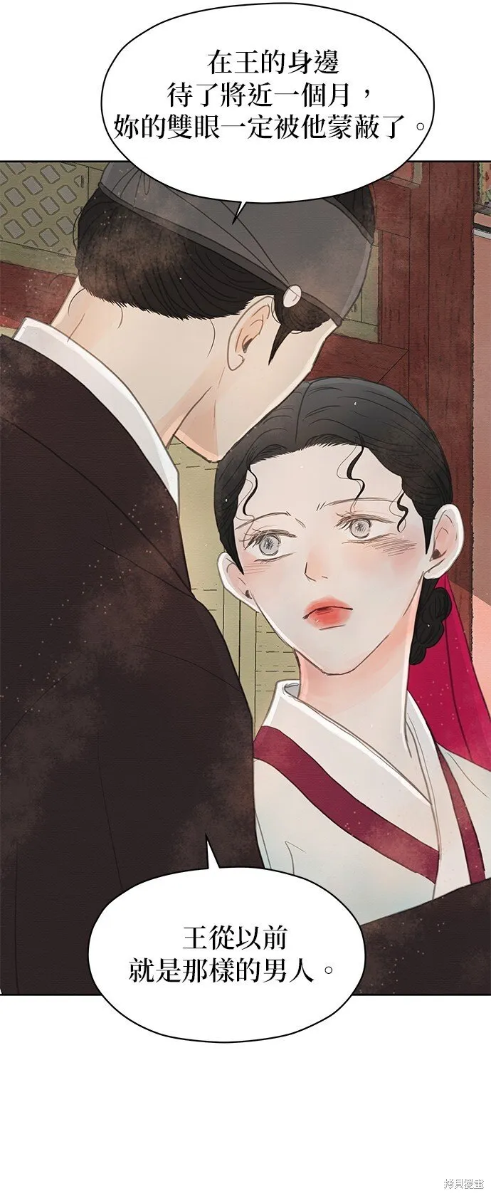 第17话 第36页