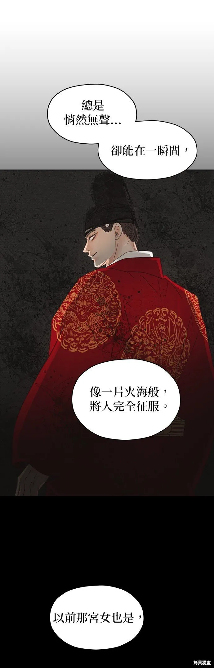 第17话 第37页
