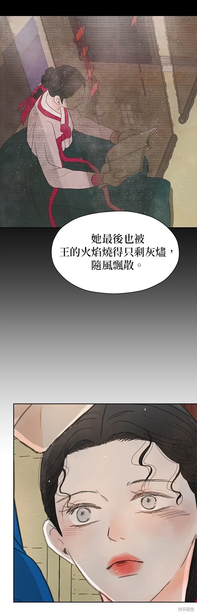 第17话 第38页