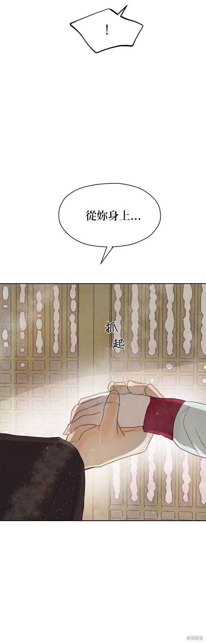 第17话 第39页