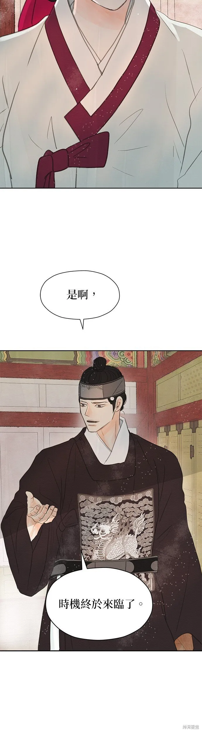 第17话 第43页