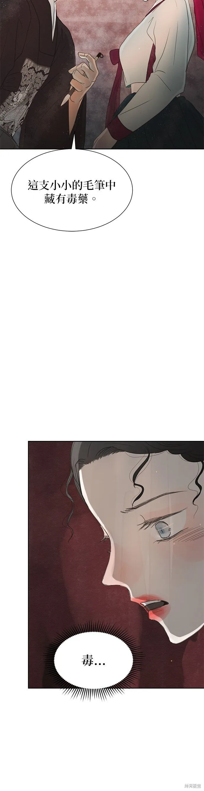 第17话 第45页