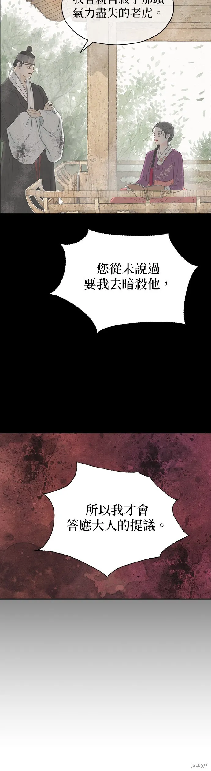 第17话 第48页