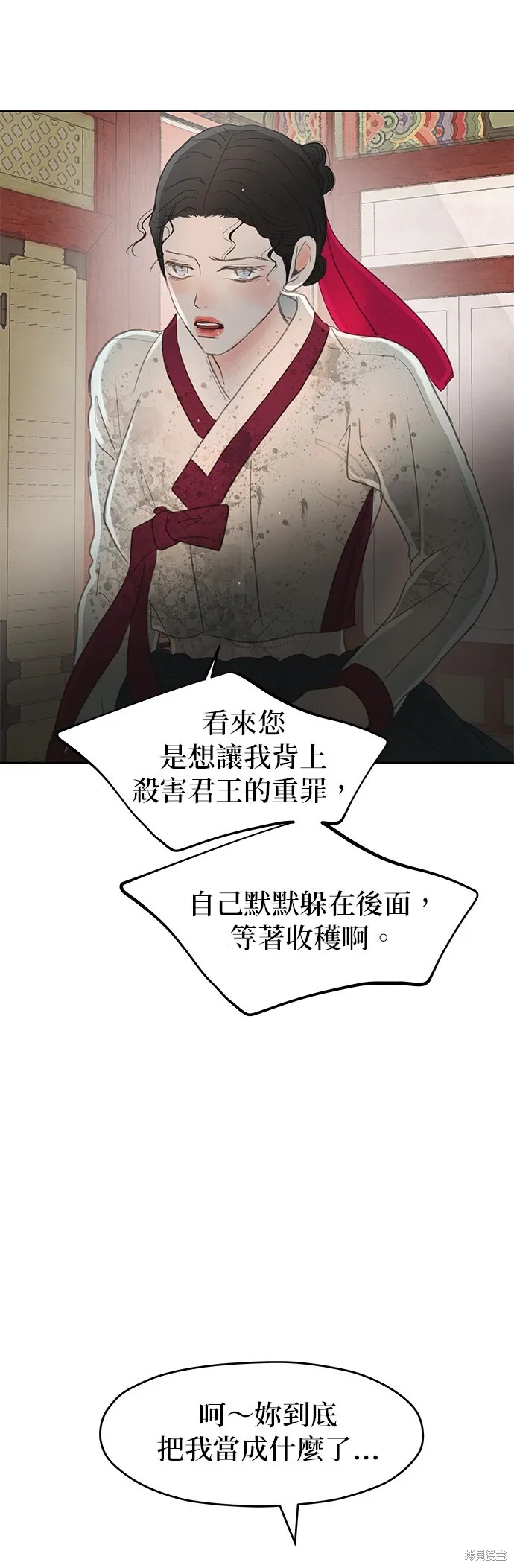 第17话 第49页