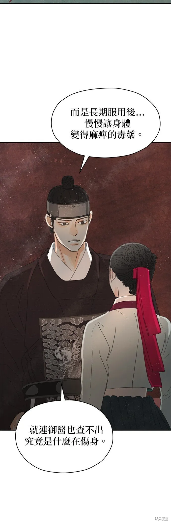 第17话 第51页