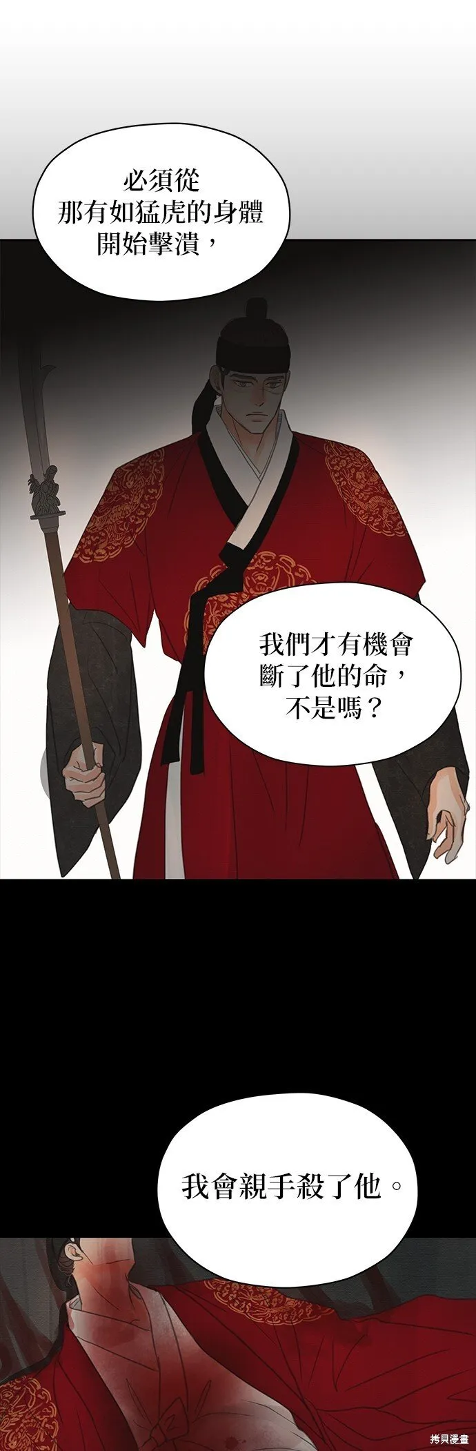 第17话 第52页
