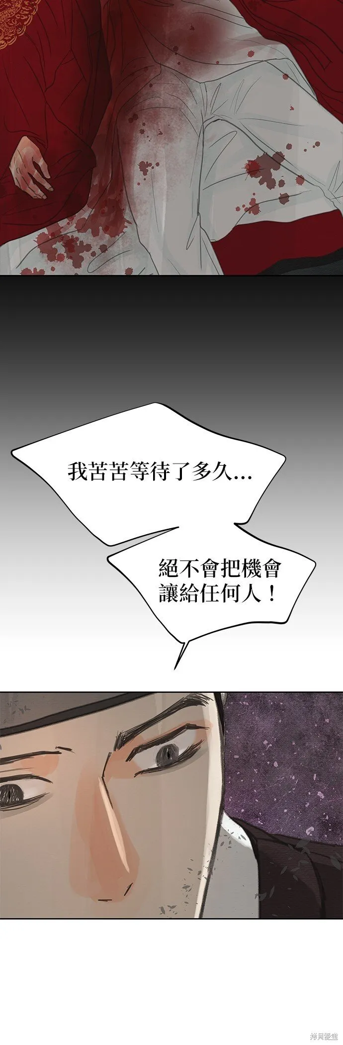 第17话 第53页