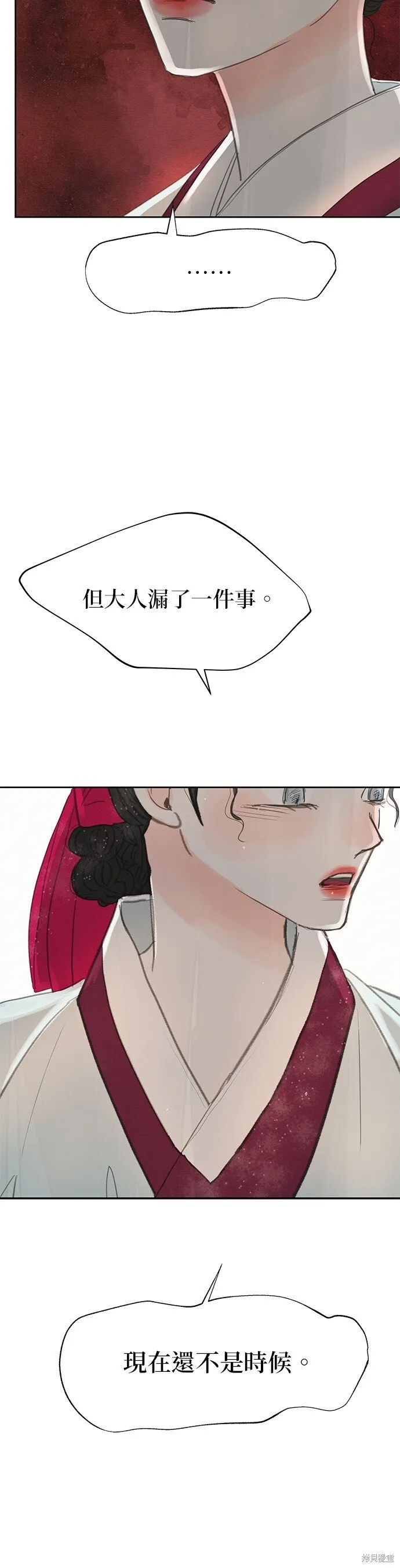 第17话 第55页